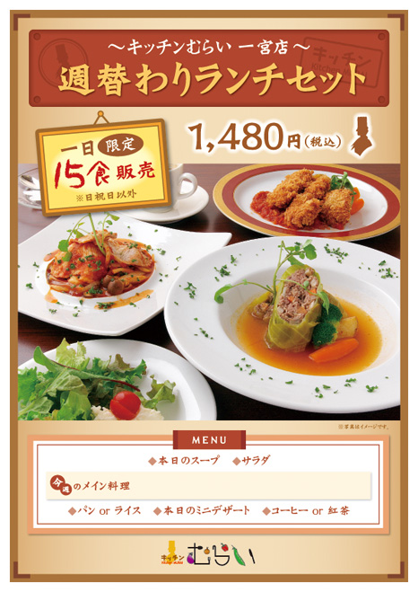 �T�ւ�胉���`�Z�b�g