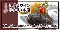 �m�H�����C���ނ炢�{�X