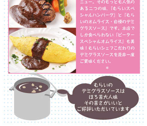 �f�~�O���X�ڍ�