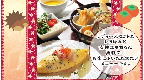 ���f�B�[�X�Z�b�g