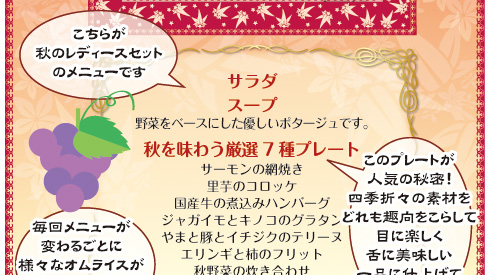 ���f�B�[�X�Z�b�g