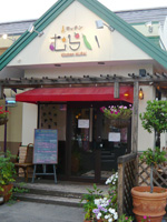 �L�b�`���ނ炢��{�X