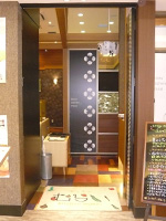 �L�b�`���ނ炢��{�X