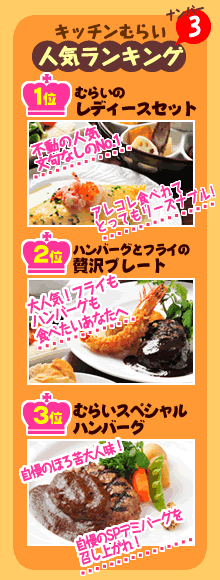 �l�C�����L���O