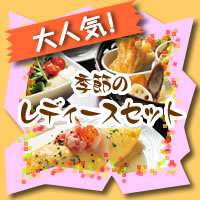 ���f�B�[�X�Z�b�g���j���[���e�ڍ�